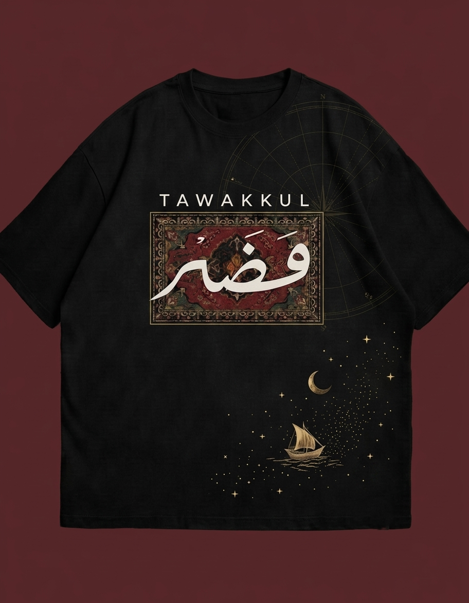 Tawakkul Drop Shoulder Tee — front view