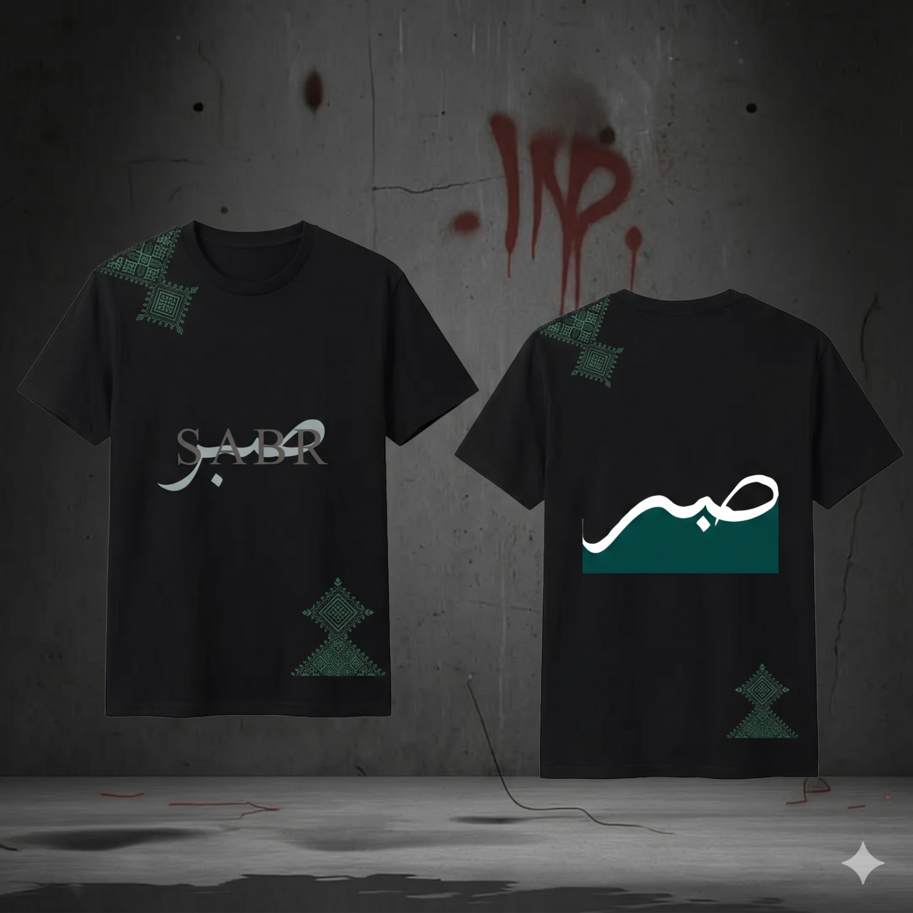 Sabr T-Shirt — front view