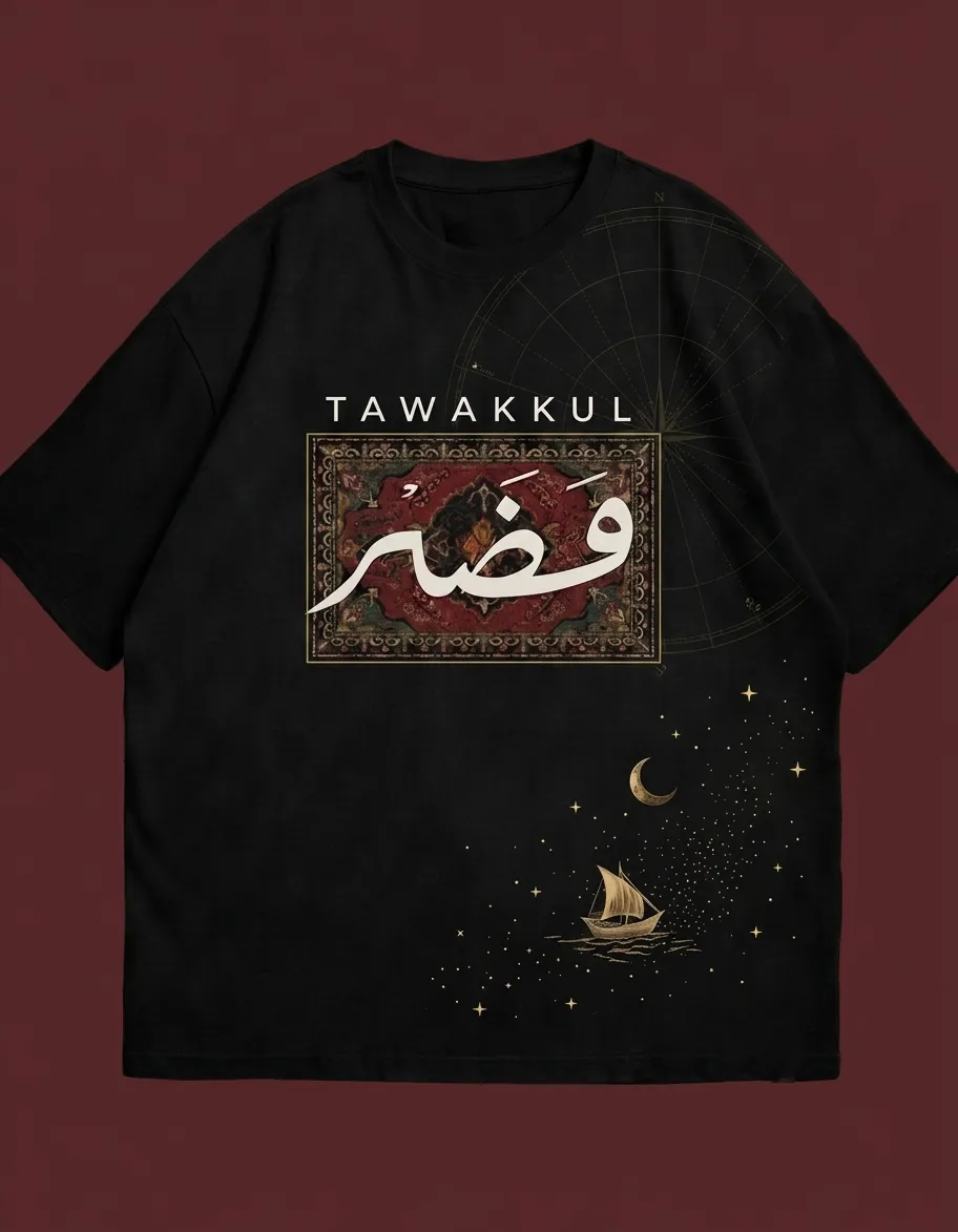Tawakkul T-Shirt — front view